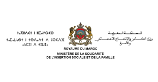 مباراة توظيف 300 منصب بالمركز الاستشفائي ابن رشد 2026