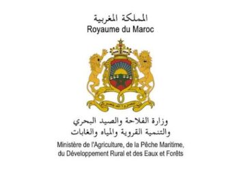 Concours de Recrutement Ministère de l’Agriculture 2026 (48 Postes)