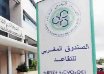 الصندوق المغربي للتقاعد: مباريات توظيف مكلف(ة) بالتسويق ومكلف(ة) بالمشتريات