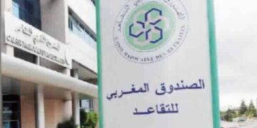 الصندوق المغربي للتقاعد: مباريات توظيف مكلف(ة) بالتسويق ومكلف(ة) بالمشتريات
