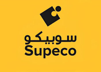 SUPECO تعلن عن توظيف 50 منصبًا بمدينة مراكش