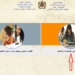 تاريخ الإعلان عن نتائج الامتحان الجهوي الثالثة اعدادي 2026 المغرب جميع الجهات