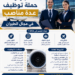 معهد مهن الطيران (IMA) يعلن عن حملة توظيف عدة منصب في مجال الطيران