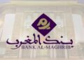 مباريات توظيف 08 مناصب في عدة تخصصات