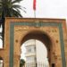 وزارة العدل