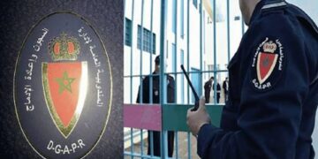 الشروط المطلوبة للتوظيف بالمندوبية العامة لإدارة السجون و إعادة الإدماج