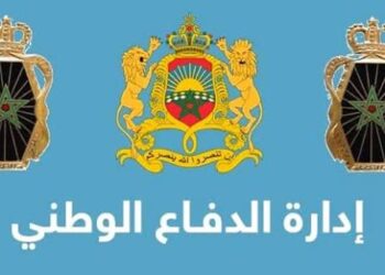 إدارة الدفاع الوطني 2026