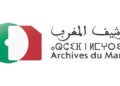 مباراة توظيف 10 مناصب بأرشيف المغرب