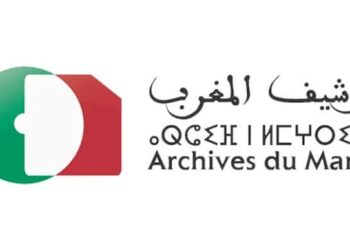 مباراة توظيف 10 مناصب بأرشيف المغرب