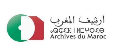 مباراة توظيف 10 مناصب بأرشيف المغرب
