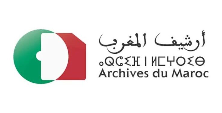 مباراة توظيف 10 مناصب بأرشيف المغرب