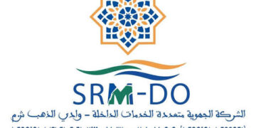 الشركة الجهوية متعددة الخدمات الداخلة وادي الذهب