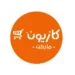أرسل سيرتك الذاتية للعمل بكازيون ماركت Kazyon Market 2026