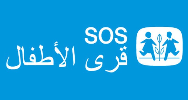 قرى الأطفال