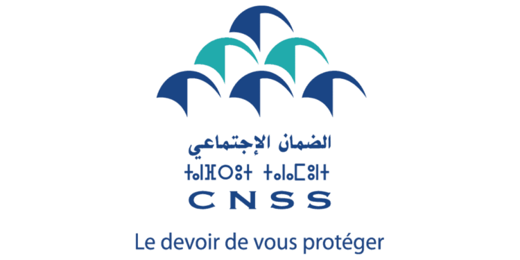 الصندوق الوطني للضمان الاجتماعي برسم سنة 2026