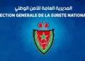التسجيل في مباراة الأمن الوطني 2026