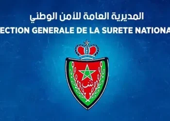 التسجيل في مباراة الأمن الوطني 2026