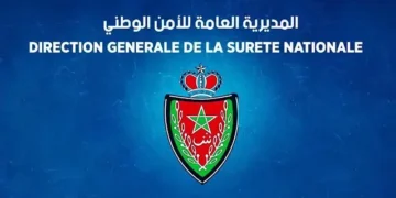 التسجيل في مباراة الأمن الوطني 2026