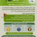 أعلنت الجمعية الوطنية لمربي الأغنام والماعز ANOC عن تكوينات في مجال تربية الماشية