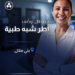 مجموعة أكديطال