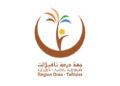 الشركة الجهوية متعددة الخدمات درعة تافيلالت