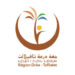 الشركة الجهوية متعددة الخدمات درعة تافيلالت