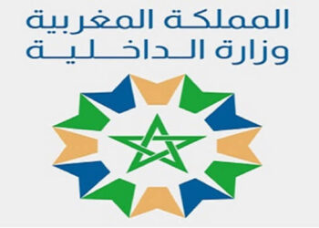 مباريات توظيف 28 منصباً بالجماعات الترابية والمحلية – شتنبر 2026