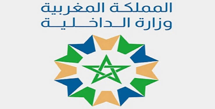 مباريات توظيف 28 منصباً بالجماعات الترابية والمحلية – شتنبر 2026