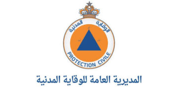 المدرسة الوطنية للوقاية المدنية 2027