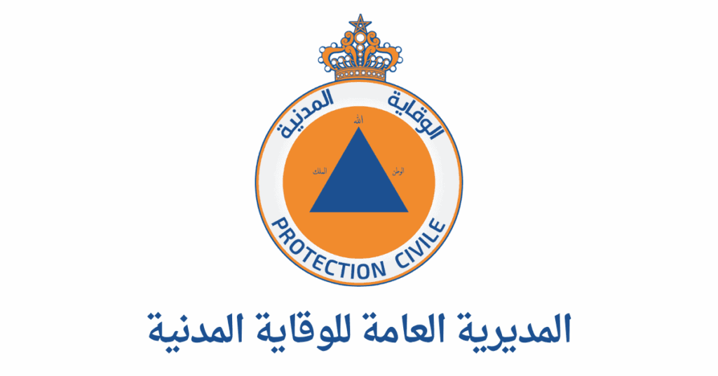 المديرية العامة للوقاية المدنية 2026