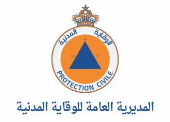 المديرية العامة للوقاية المدنية 2026