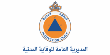 المديرية العامة للوقاية المدنية 2026