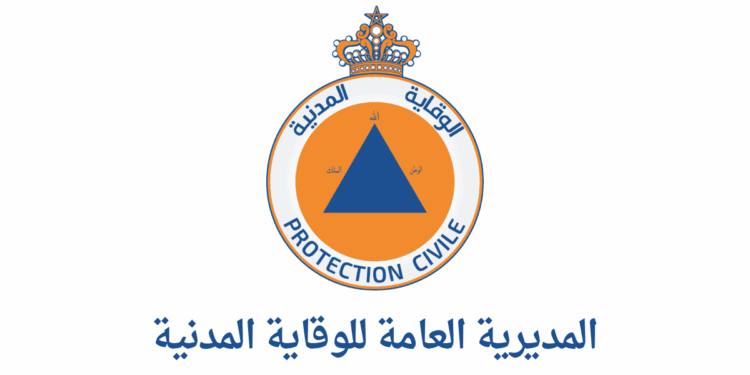المديرية العامة للوقاية المدنية 2026