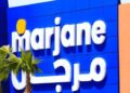 مجموعة مرجان تعلن عن حملة توظيف في عدة تخصصات