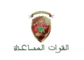 مباراة ولوج سلك تكوين التلاميذ المخازنية