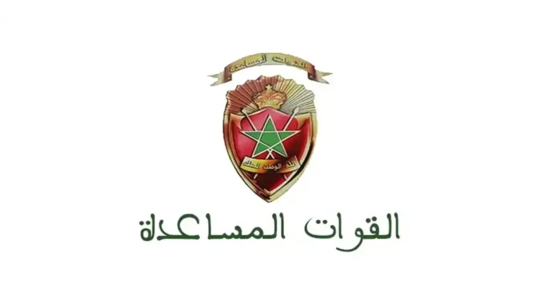 مباراة ولوج سلك تكوين التلاميذ المخازنية