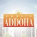 مجموعة الضحى Groupe ADDOHA تعلن عن حملة توظيف مستشارين تجاريين