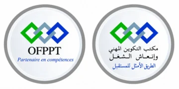مباراة توظيف 20 منصب بمكتب التكوين المهني وإنعاش الشغل 2026