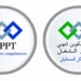 مباراة توظيف 20 منصب بمكتب التكوين المهني وإنعاش الشغل 2026