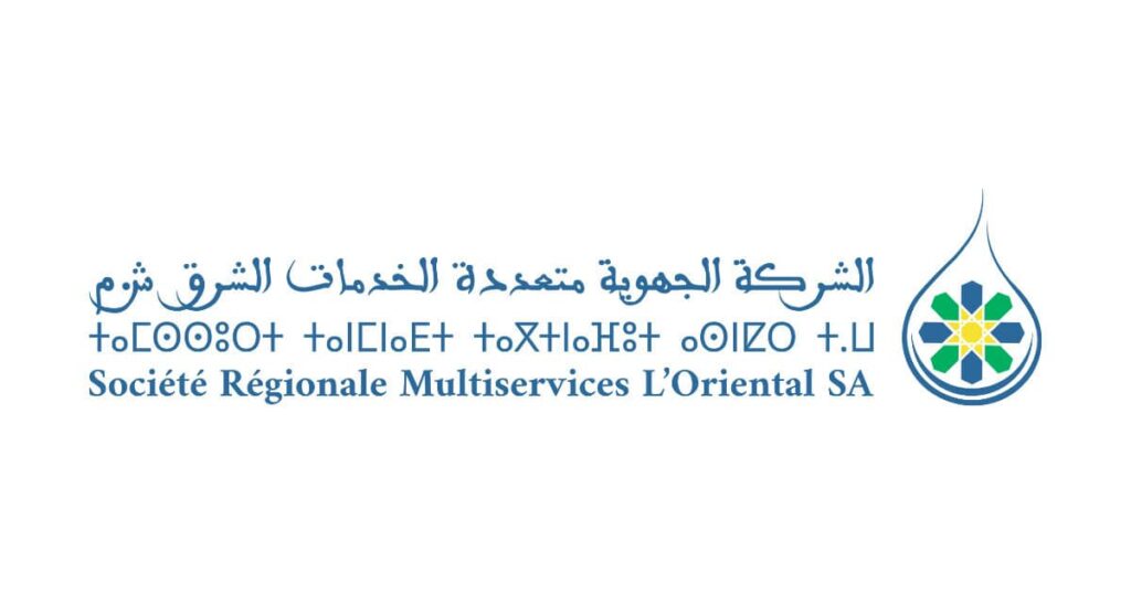 مباراة توظيف 32 مناصب بالشركة الجهوية متعددة الخدمات الشرق 2026