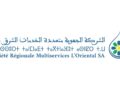 مباراة توظيف 32 مناصب بالشركة الجهوية متعددة الخدمات الشرق 2026