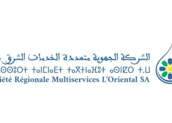 مباراة توظيف 32 مناصب بالشركة الجهوية متعددة الخدمات الشرق 2026