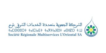 مباراة توظيف 32 مناصب بالشركة الجهوية متعددة الخدمات الشرق 2026