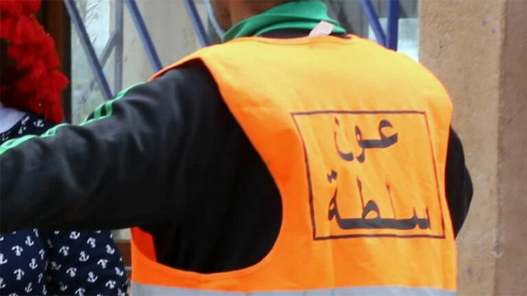 إليكم شروط ومتطلبات الترشيح ذكور واناث لمهنة عون سلطة بالمغرب 2026