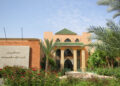 كلية الطب والصيدلة - مراكش: مباراة توظيف 53 مقيما في شعبة الطب لفائدة المركز الاستشفائي الجامعي محمد السادس بمراكش