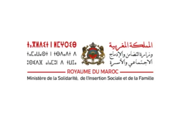 وزارة التضامن والإدماج الاجتماعي والأسرة