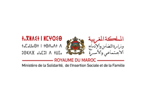 وزارة التضامن والإدماج الاجتماعي والأسرة